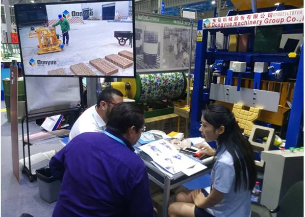 東岳機(jī)械參展第126屆廣交會 東岳機(jī)械參展第126屆廣交會