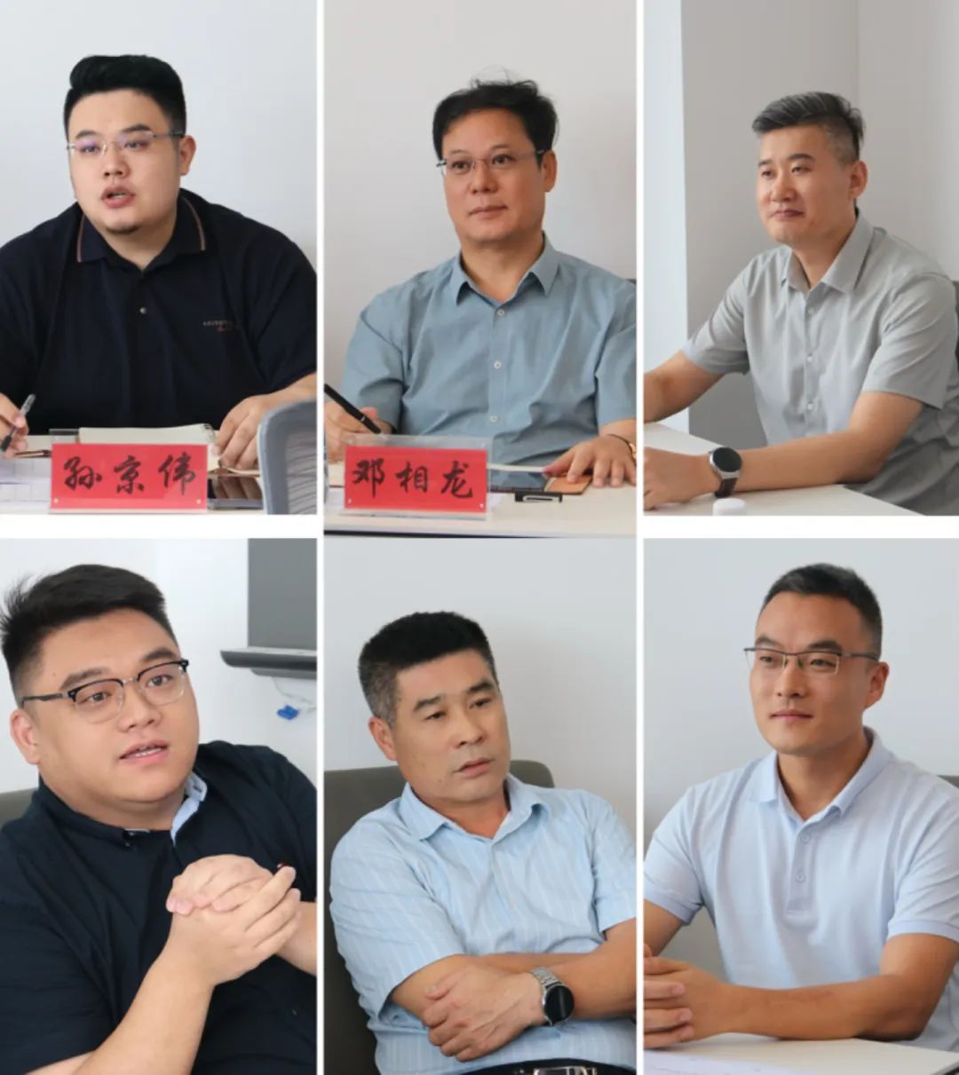 2024年上半年中層管理干部述職會(huì)議：述職曬答卷，砥礪再奮進(jìn)。